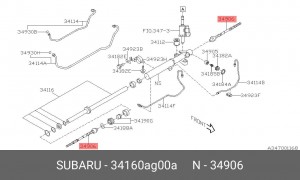 Тяга рулевая 34160AG00A SUBARU
