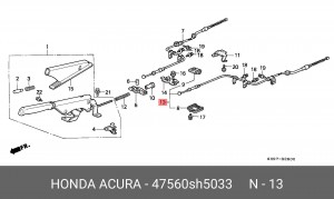 Трос, стояночная тормозная система 47560SH5033 HONDA
