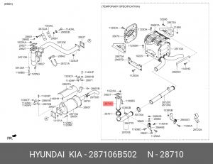 Труба приемная 287106B502 HYUNDAI KIA