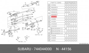 Кронштейн, система выпуска ОГ 744044000 SUBARU