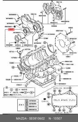 Уплотняющее кольцо, коленчатый вал SE0810602 MAZDA