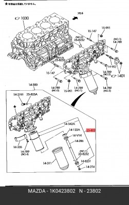 Фильтр масляный двигателя 1K0423802 MAZDA