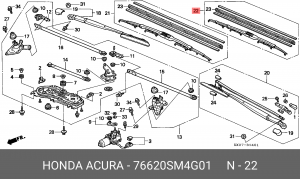 Щетка стеклоочистителя 76620SM4G01 HONDA