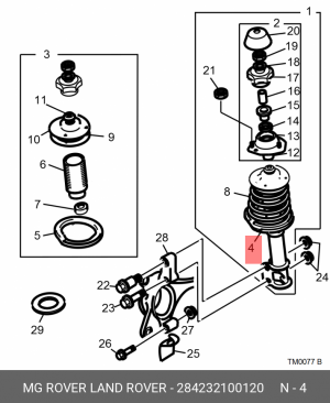 Деталь 284232100120 MG ROVER LAND ROVER