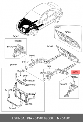 Брызговик лонжерона 645011G000 HYUNDAI KIA