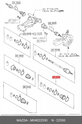 Деталь M04022530 MAZDA