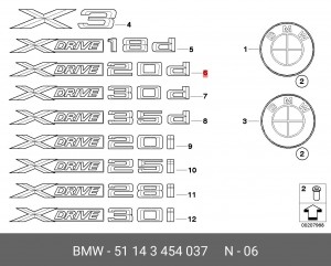 Эмблема 51 14 3 454 037 BMW
