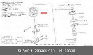 Деталь 20330FE070 SUBARU