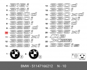 Эмблема 51 14 7 166 212 BMW