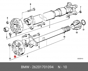 Шарнир, продольный вал 26 20 1 701 094 BMW