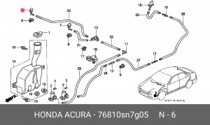 Форсунка стеклоомывателя 76810SN7G05 HONDA