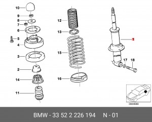 Амортизатор подвески 33 52 2 226 194 BMW