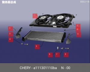 Радиатор охлаждения ДВС A11-1301110BA CHERY