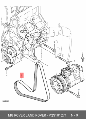 Поликлиновой ремень PQS101271 MG ROVER LAND ROVER