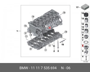 Пробка 11 11 7 535 694 BMW