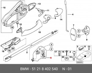 Замок двери 51 21 8 402 540 BMW