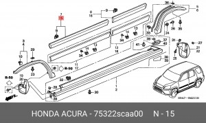 Молдинг двери 75322SCAA00 HONDA