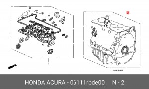 Комплект прокладок, блок-картер двигателя 06111RBDE00 HONDA