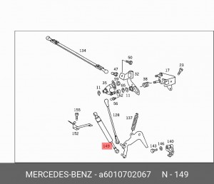 Амортизатор ТНВД A6010702067 MERCEDES BENZ