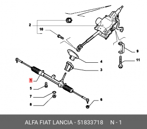 Рейка рулевая 51833718 ALFA FIAT LANCIA
