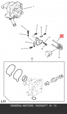 Клиновой ремень 94256977 GENERAL MOTORS