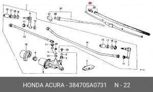Щетка стеклоочистителя 38470SA0731 HONDA
