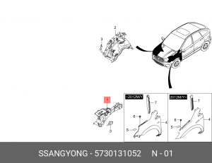 Брызговик 5730131052 SSANG YONG