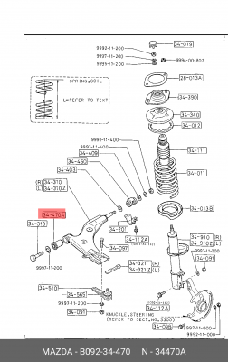 Втулка подшипника, поперечная балка B092-34-470 MAZDA