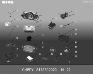 Датчик скорости S11-3802020 CHERY