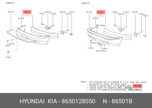 Буфер 8650128050 HYUNDAI KIA