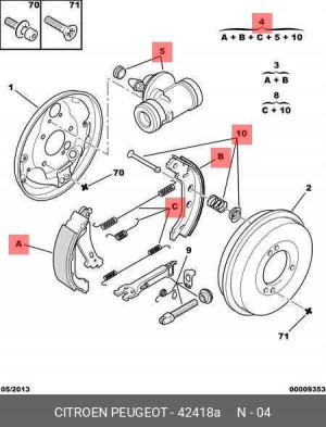 Комплект тормозных колодок 4241 8A CITROEN PEUGEOT