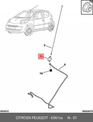 Основание антенны 6561 CX CITROEN PEUGEOT