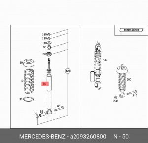 Амортизатор подвески A2093260800 MERCEDES BENZ