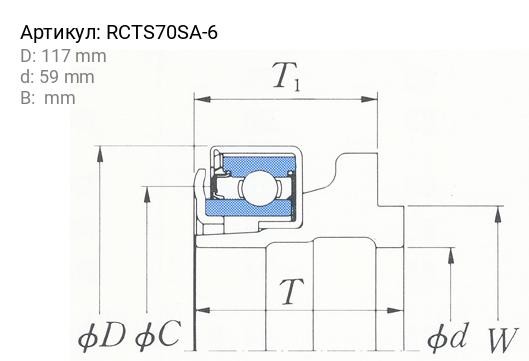 Деталь RCTS70SA-6 KOYO