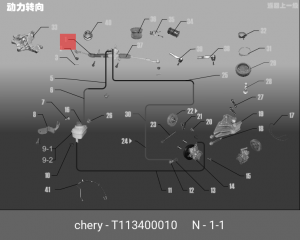 Рейка рулевая T113400010 CHERY