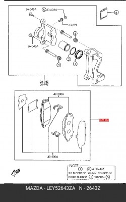 Комплект тормозных колодок, диско LEY52643ZA MAZDA