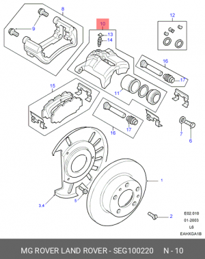Тормозной суппорт SEG100220 LAND ROVER