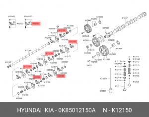 Коромысло - рокер клапана 0K85012150A HYUNDAI KIA
