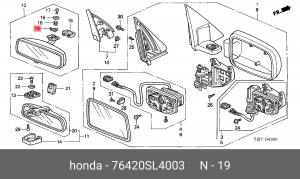 Деталь 76420SL4003 HONDA