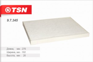 Фильтр салона 97345 TSN