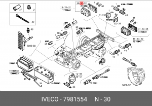 Рассеиватель 7981554 IVECO