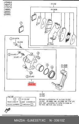 Суппорт тормозной GJ6E3371XC MAZDA