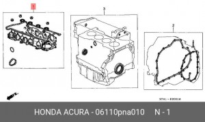 Комплект прокладок, головка цилиндра 06110PNA010 HONDA