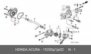 Водяной насос 19200P1JE02 HONDA