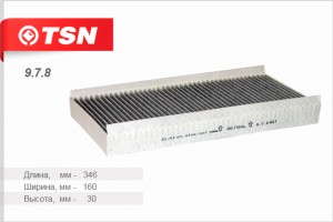 Фильтр салона 9.7.8 TSN