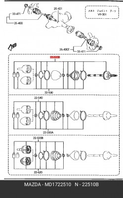 Вал привода колеса с ШРУСом MD1722510 MAZDA