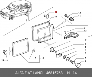 Деталь 46815768 ALFA FIAT LANCIA