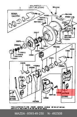 Ремкомплект, тормозной суппорт 8595-49-250 MAZDA