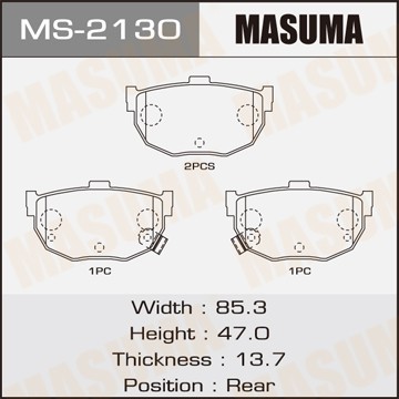 Колодки тормозные дисковые MS2130 MASUMA
