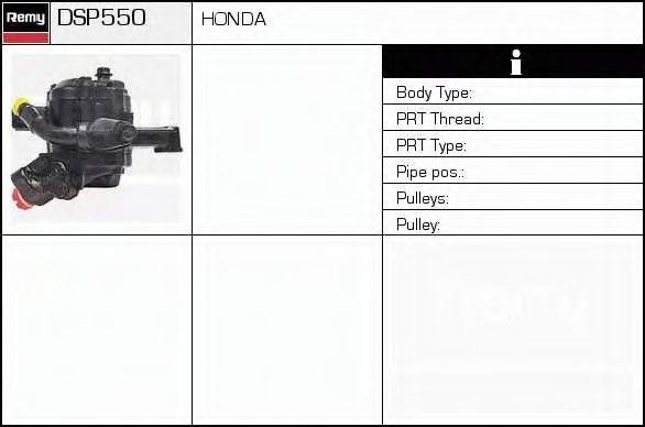 Гидравлический насос, рулевое управление DSP550 DELCO REMY